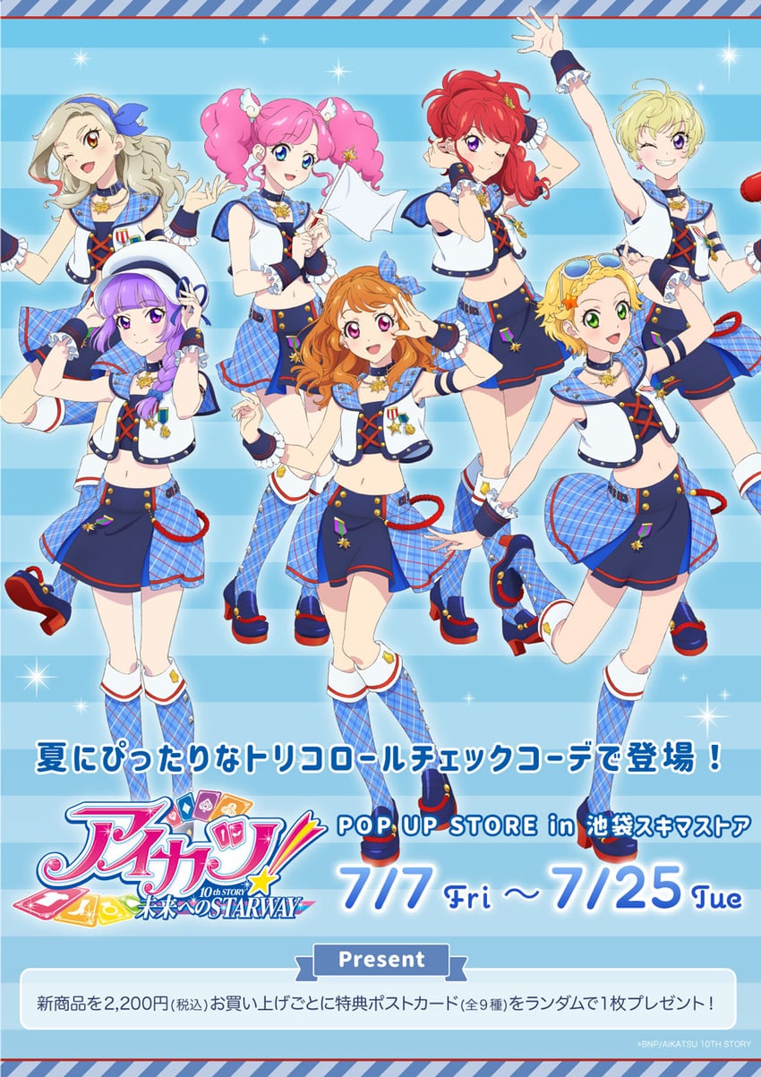 ozora akari, hikami sumire, amahane madoka, kurosawa rin, shinjo hinaki, and 2 more (aikatsu!)