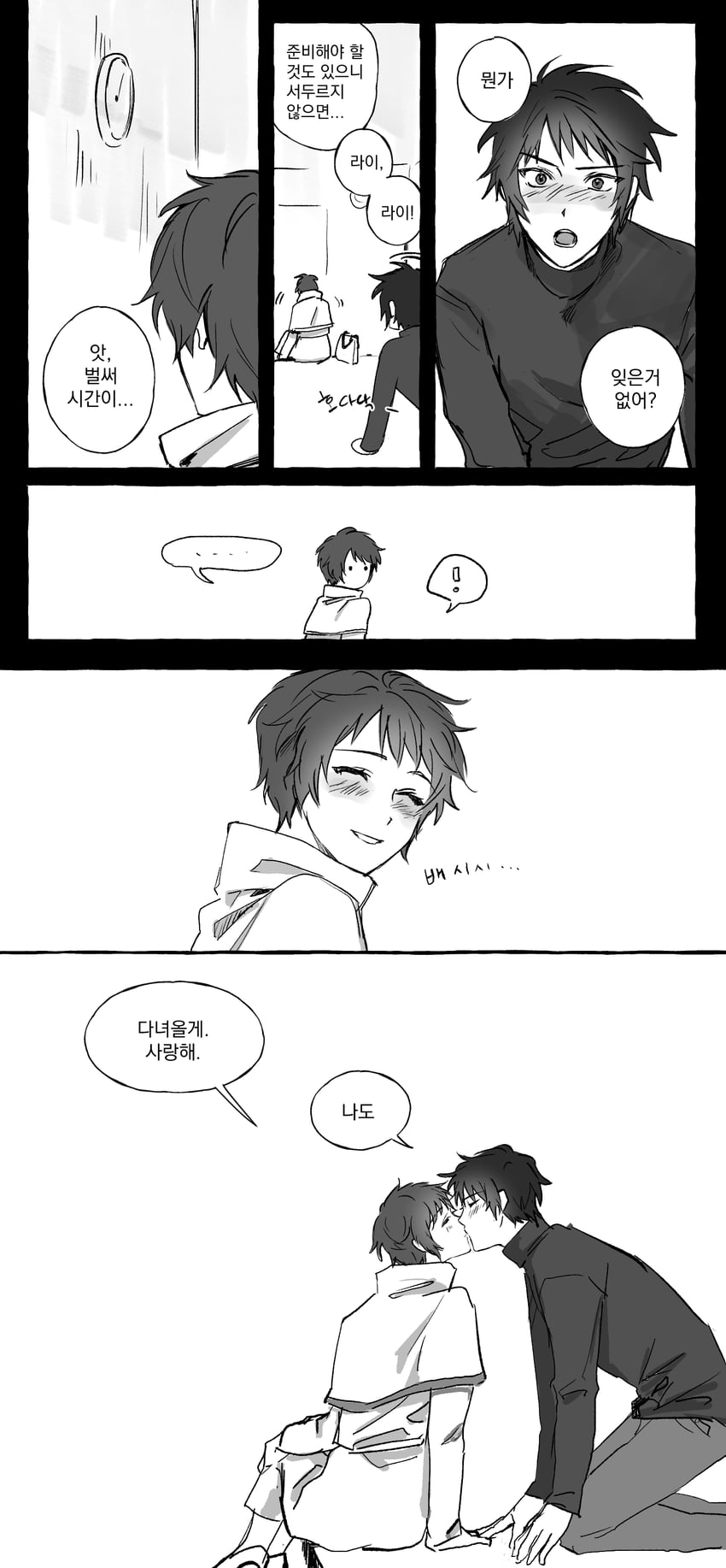 harada minoru and isoi rai (saibou shinkyoku) drawn by linu