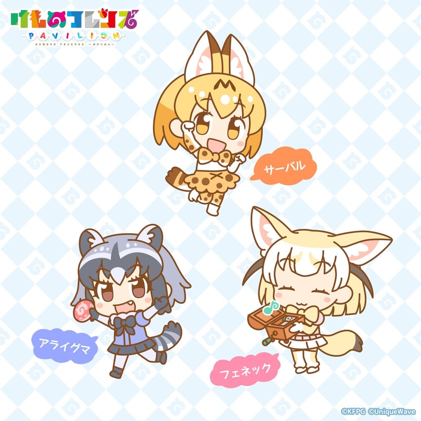 serval, common raccoon, and fennec (kemono friends and 1 more)