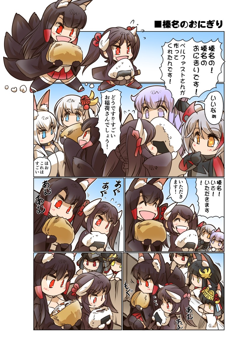 prinz eugen, unicorn, kaga, akagi, nagato, and 3 more (azur lane) drawn by hisahiko