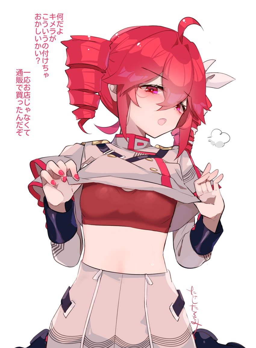 kasane teto (utau and 1 more) drawn by torino_sasami