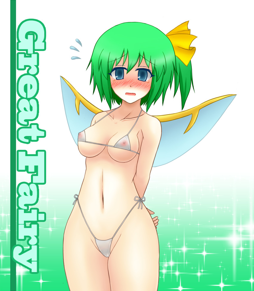 daiyousei (touhou) drawn by yani_tama
