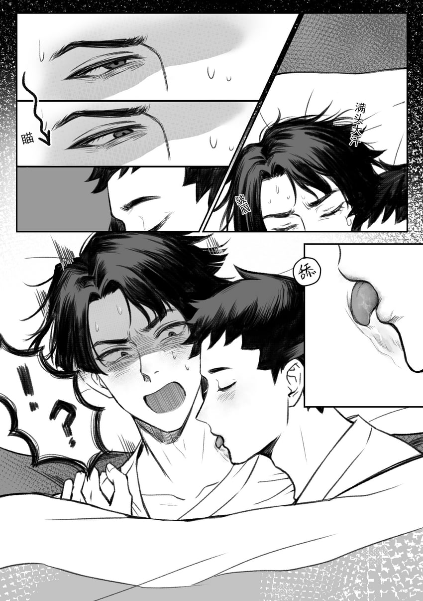 ryunosuke naruhodo and kazuma asogi (ace attorney and 1 more) drawn by kaze_(yznyttdgs)