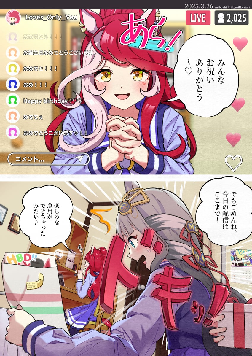 kitasan black, almond eye, chrono genesis, loves only you, and royce and royce (umamusume) drawn by miboshi_moroboshi
