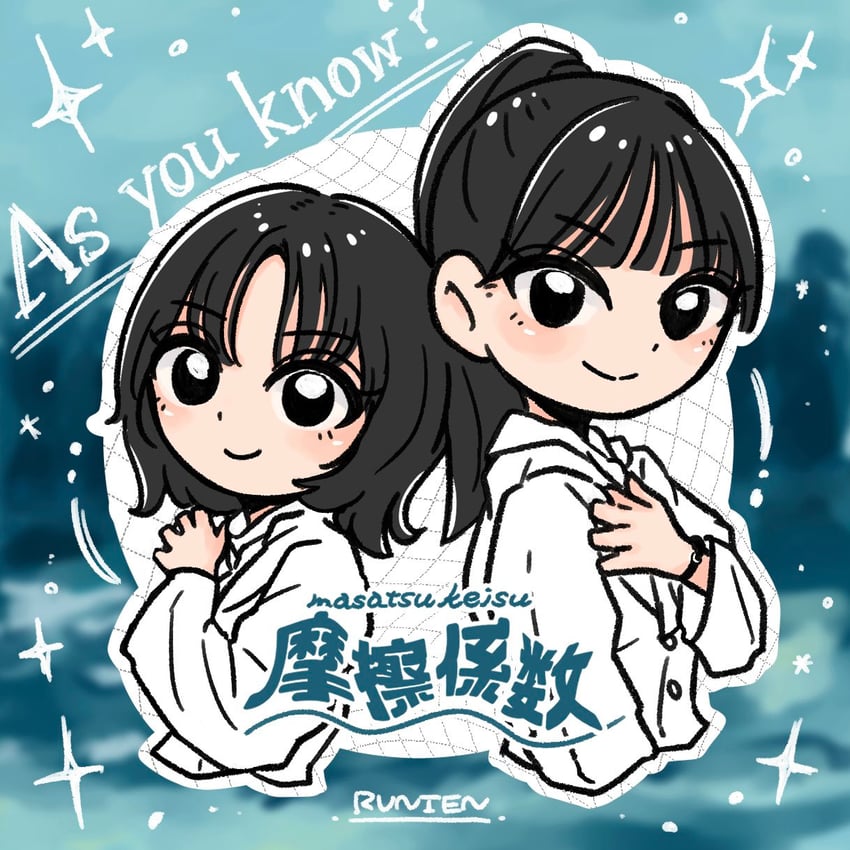 morita hikaru and yamazaki ten (real life and 1 more) drawn by siina_(motsuni_101)