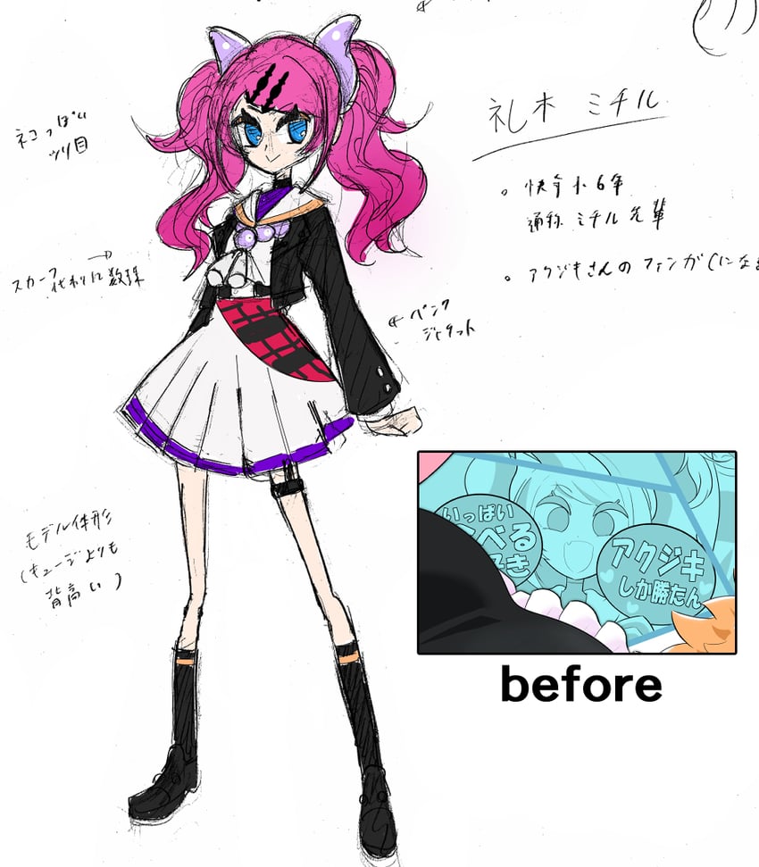 michiru (corocoro comic and 1 more) drawn by kikuzuma_hiroki