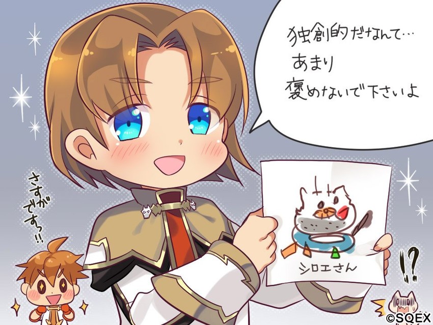 selim spark, shiroe adele, and mikhail lancelot (pop-up story) drawn by eco_(petticoat)