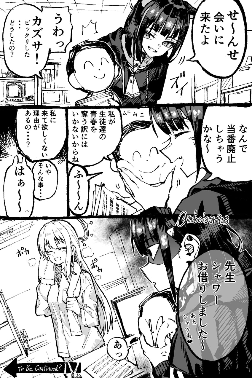 sensei, doodle sensei, kazusa, and miyako (blue archive) drawn by jazz_(fukukan)