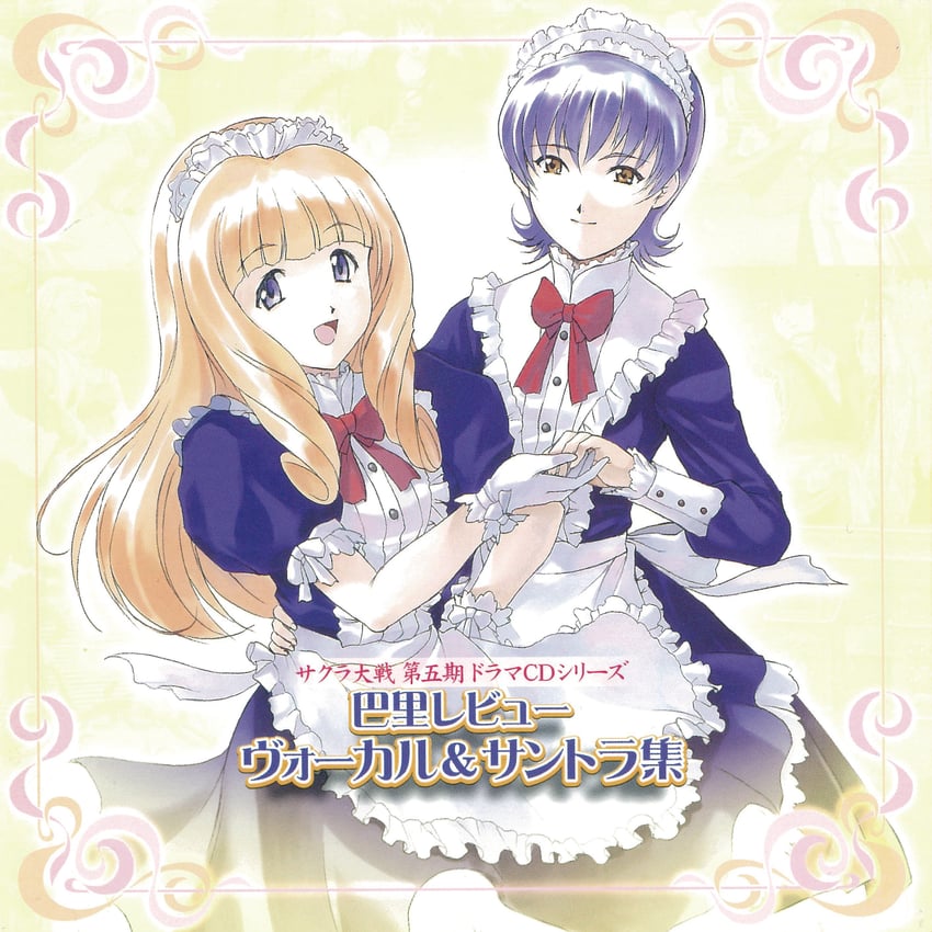 mell raison and ci caprice (sakura taisen and 1 more) drawn by matsubara_hidenori