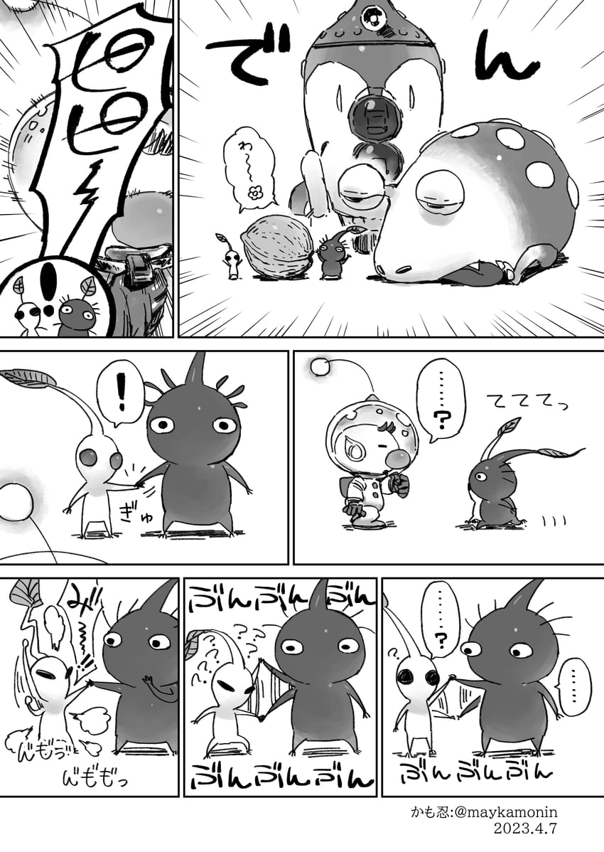 olimar, purple pikmin, white pikmin, bulborb, and hocotate freight steam ship (pikmin) drawn by maykamonin