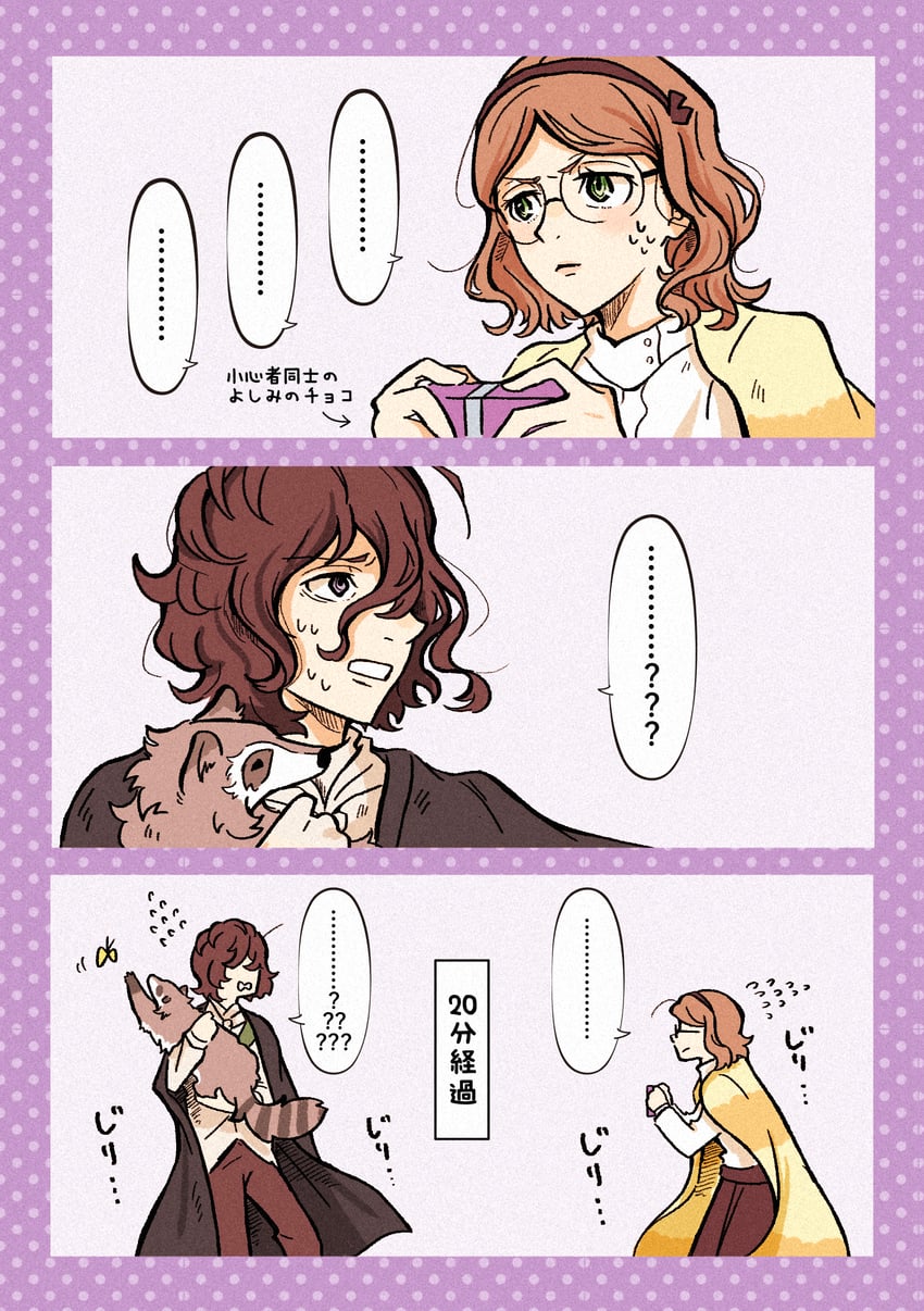 edgar allan poe, karl, and louisa may alcott (bungou stray dogs) drawn by norimizu