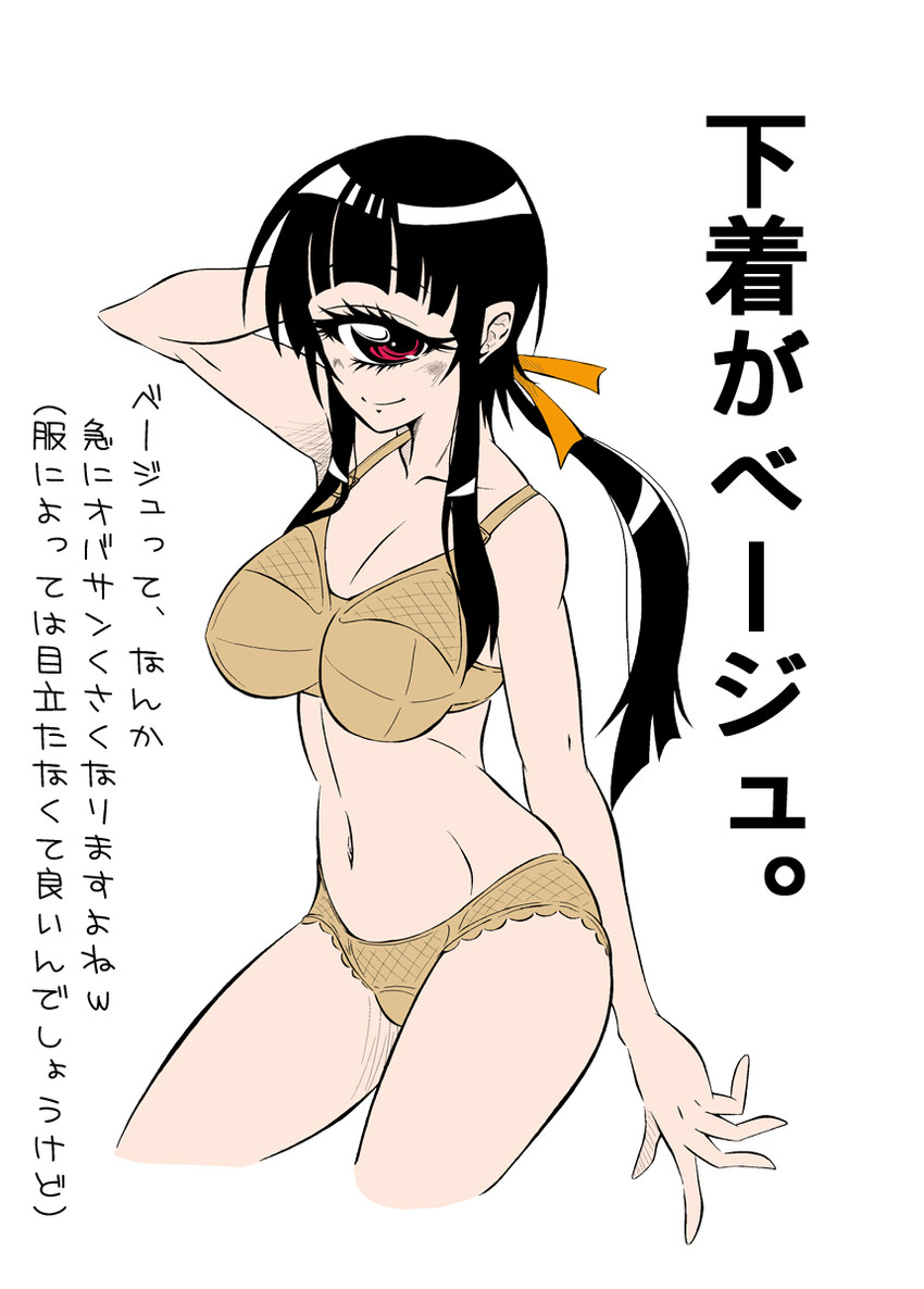 manaka hitomi (hitomi sensei no hokenshitsu) drawn by s-now