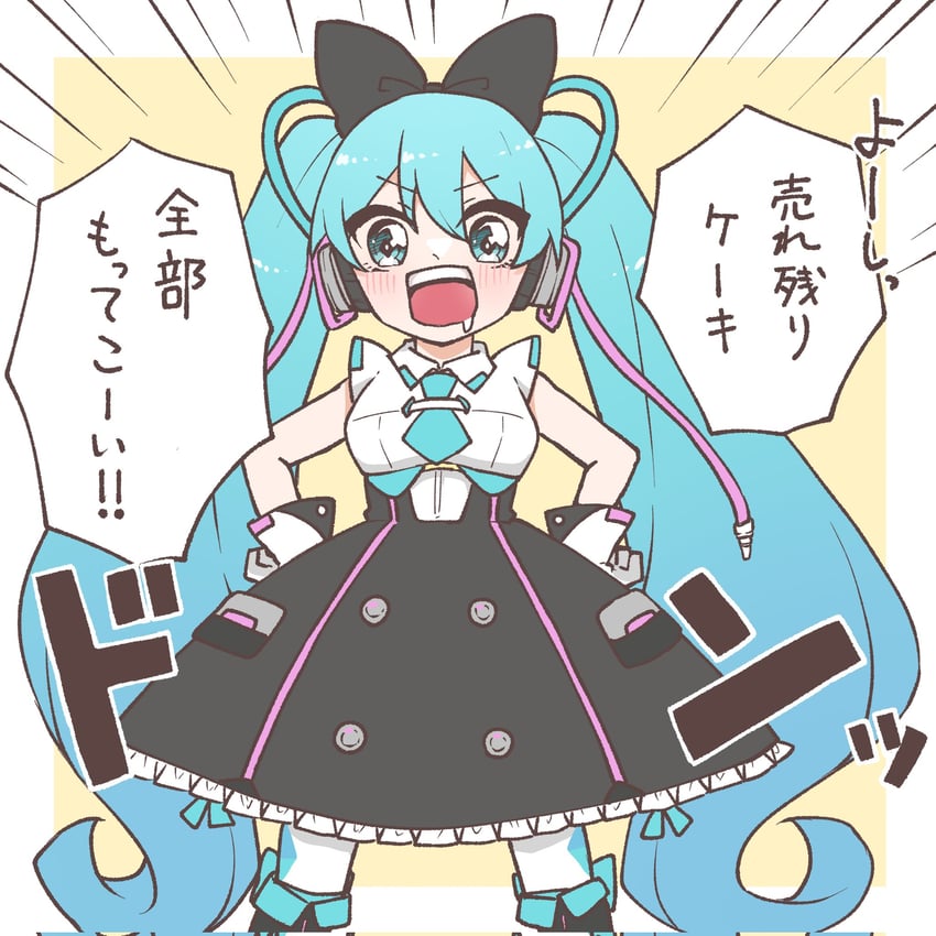 hatsune miku and magical mirai miku (vocaloid and 1 more) drawn by yurimozyu2038