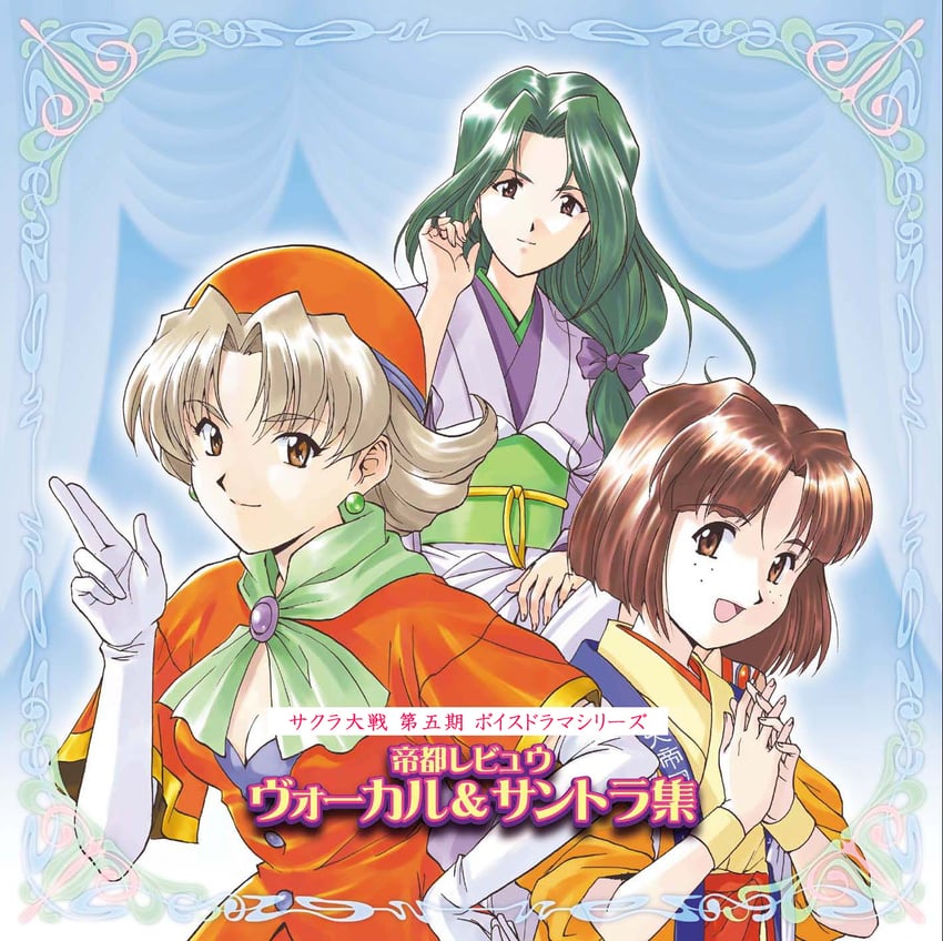 takamura tsubaki, sakakibara yuri, and fujii kasumi (sakura taisen) drawn by matsubara_hidenori