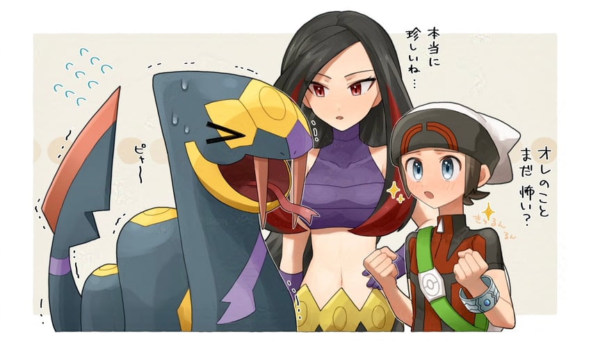 brendan, seviper, and lucy (pokemon and 3 more) drawn by mio14s