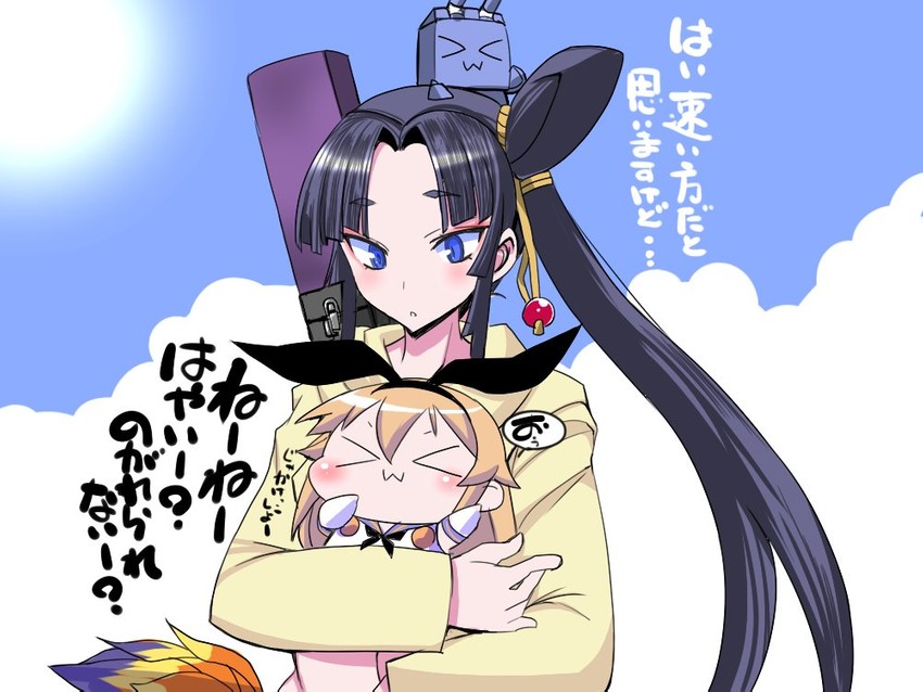 shimakaze, rensouhou-chan, and ushiwakamaru (kantai collection and 2 more) drawn by sako_(bosscoffee)