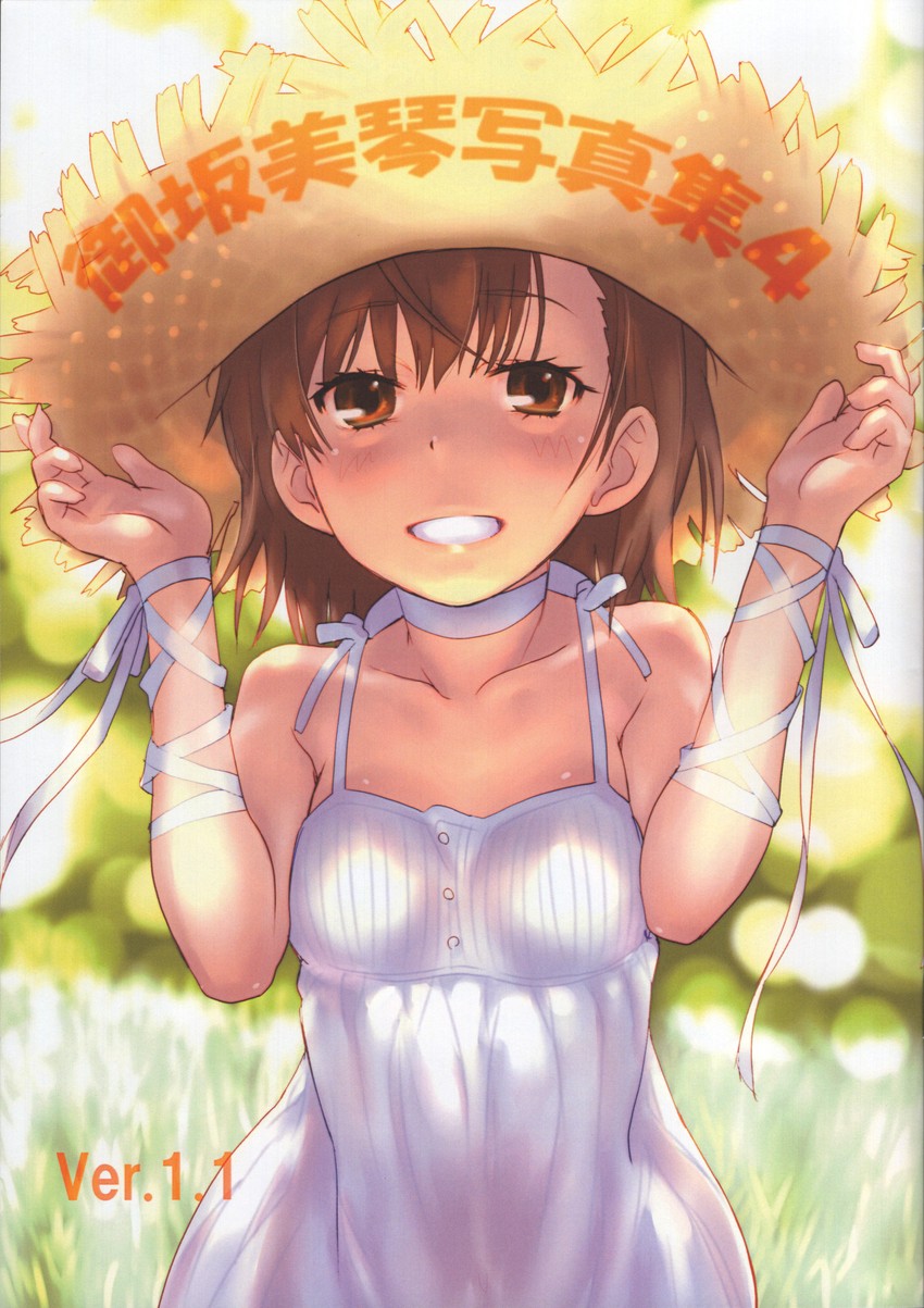 misaka mikoto (toaru majutsu no index and 1 more) drawn by raika9