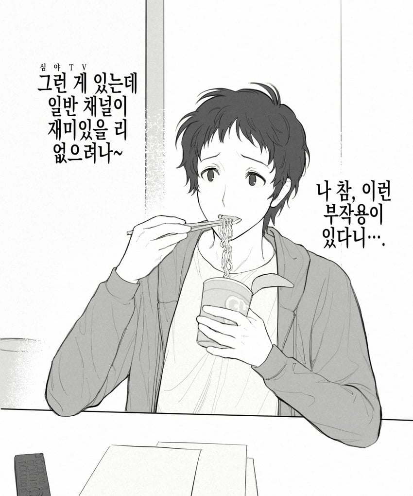 adachi tooru (persona and 1 more) drawn by 00zufsoj