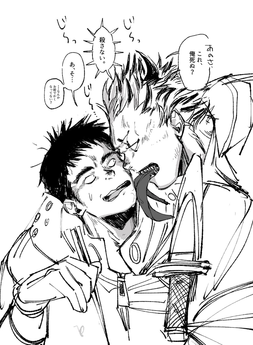 aikawa, risu, and curse (dorohedoro) drawn by yomotsu_(onet3939)