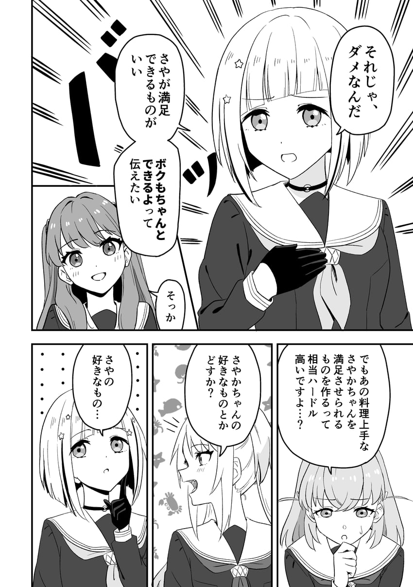hinoshita kaho, fujishima megumi, yugiri tsuzuri, and osawa rurino (love live! and 1 more) drawn by tera_dash