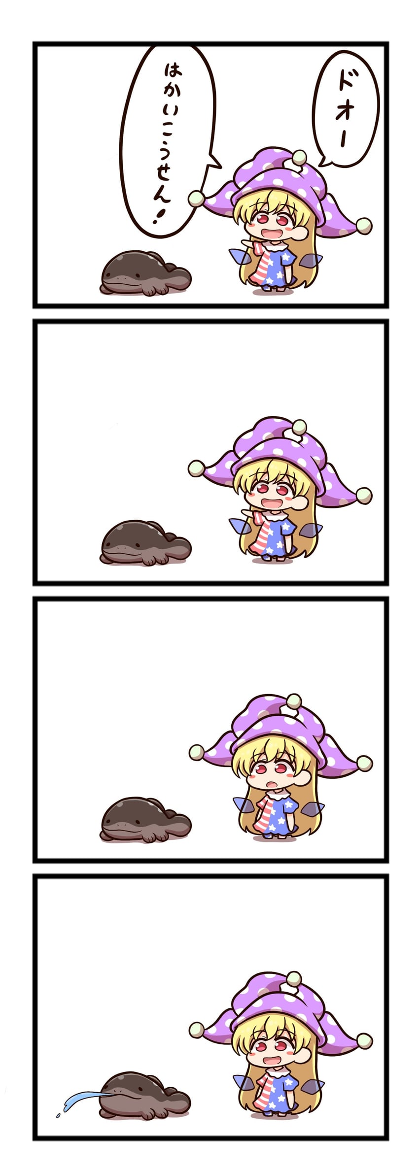 clownpiece and clodsire (touhou and 1 more) drawn by shitacemayo