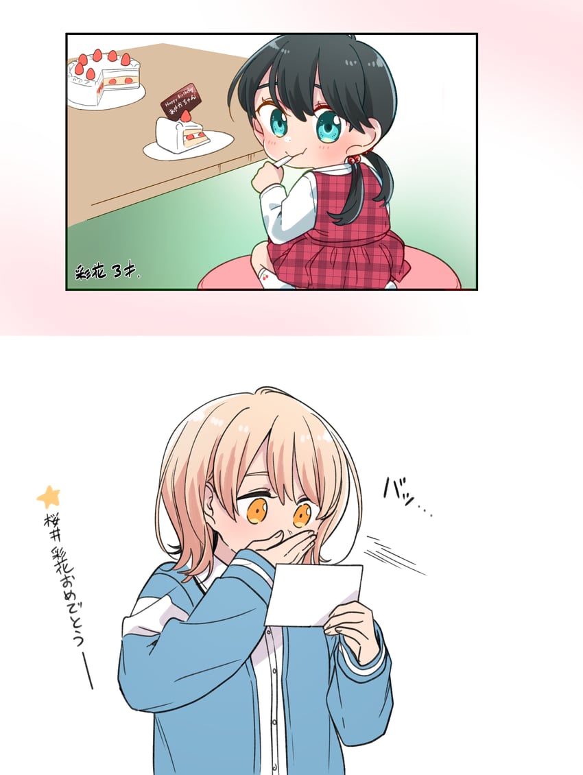 honda sora and sakurai ayaka (lonely girl ni sakaraenai) drawn by kashikaze