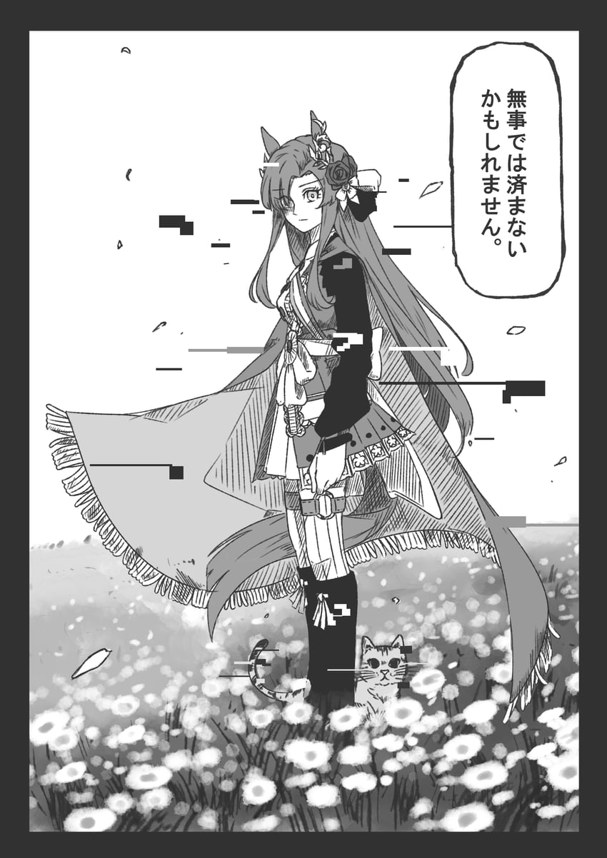kincsem (original and 1 more) drawn by kopperion