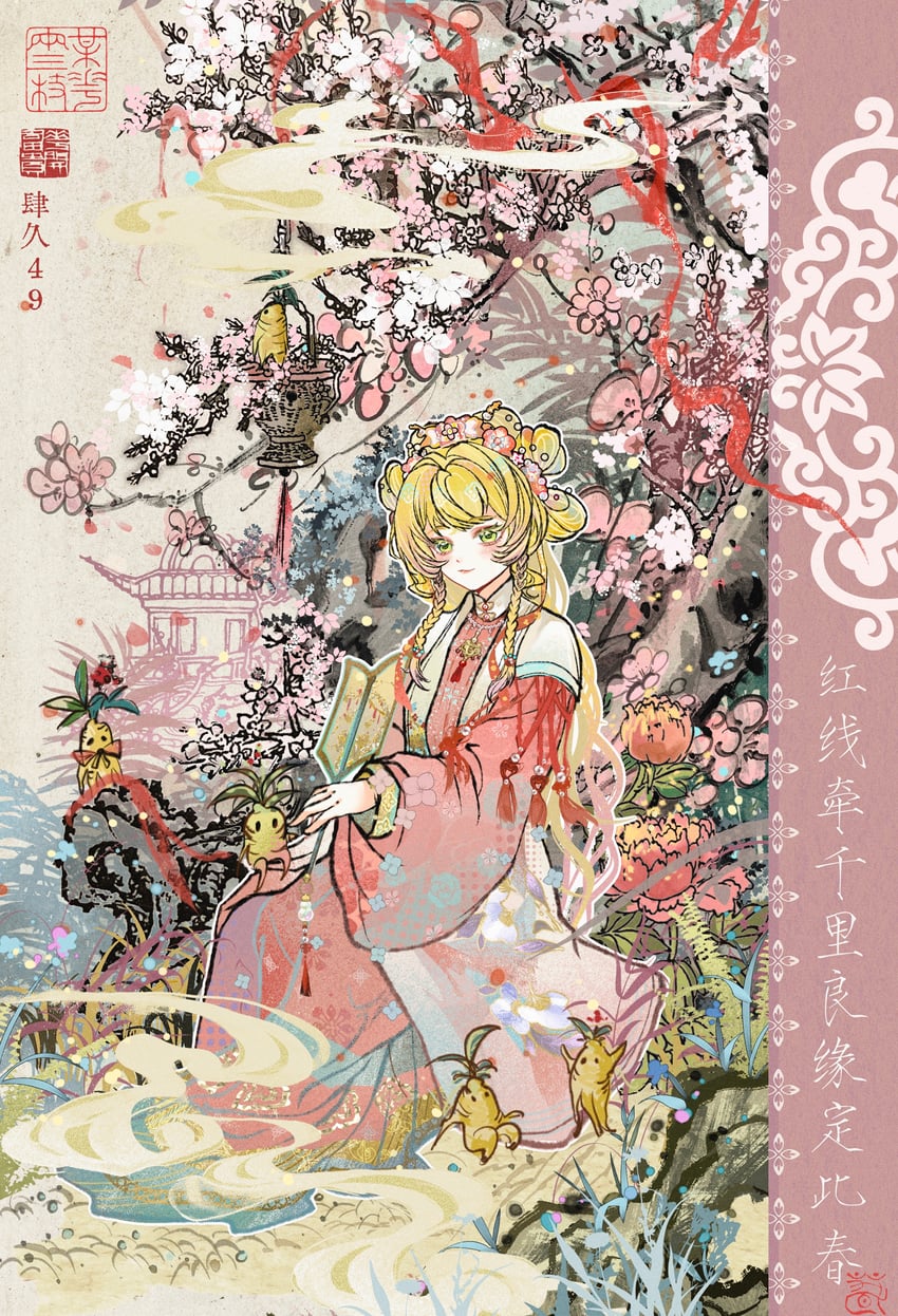 sotheby (reverse:1999) drawn by sijiu_49