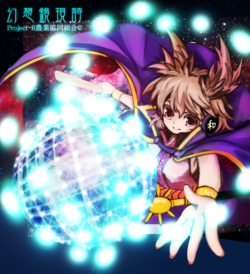 toyosatomimi no miko (touhou) drawn by moni_(credo)