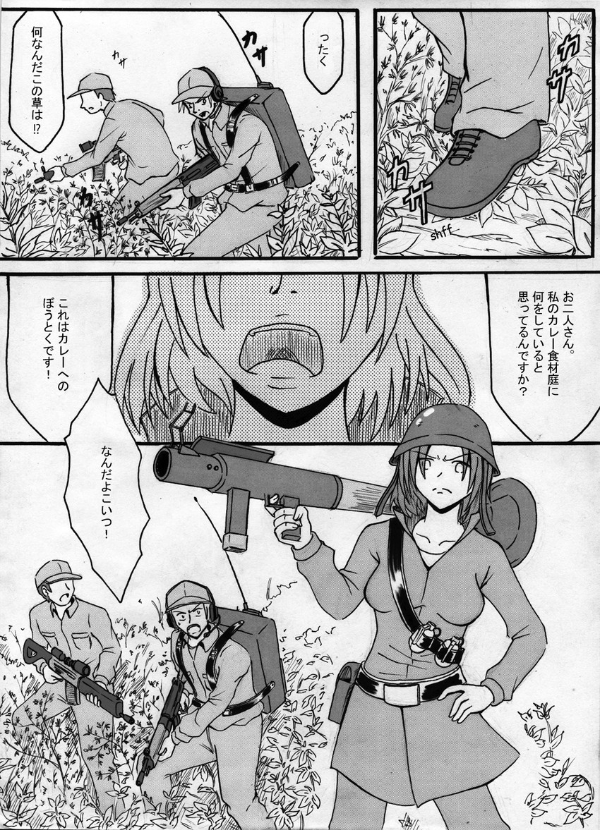 soldier and chie rumiko (higurashi no naku koro ni and 1 more) drawn by neosagi