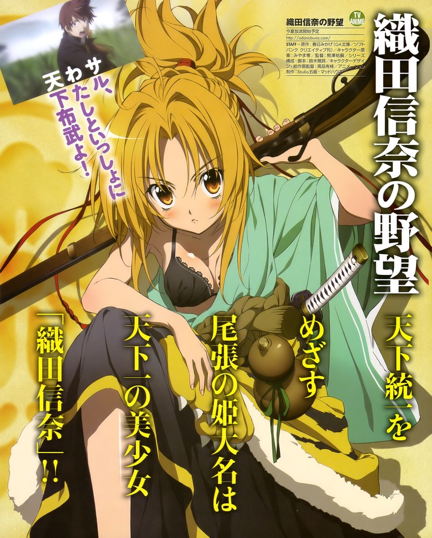 oda nobuna and sagara yoshiharu (oda nobuna no yabou) drawn by takashina_yuka