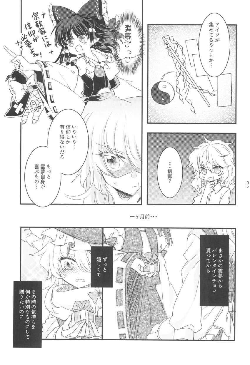 hakurei reimu and kirisame marisa (touhou) drawn by muzuki_uruu