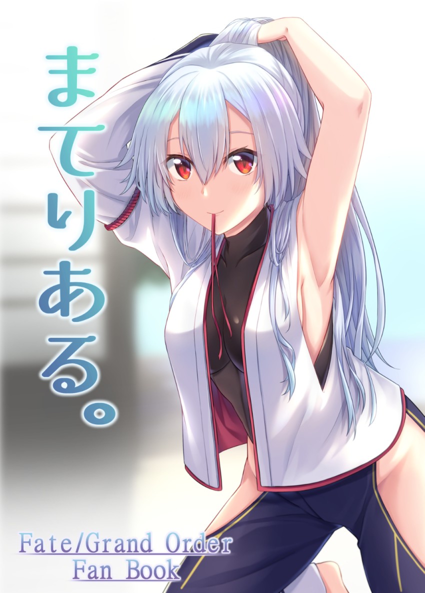 tomoe gozen (fate and 1 more) drawn by sanagi