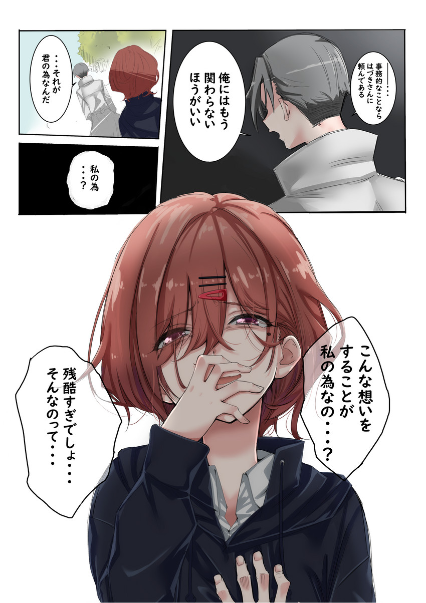 higuchi madoka (idolmaster and 1 more) drawn by aki_(pixiv57498743)