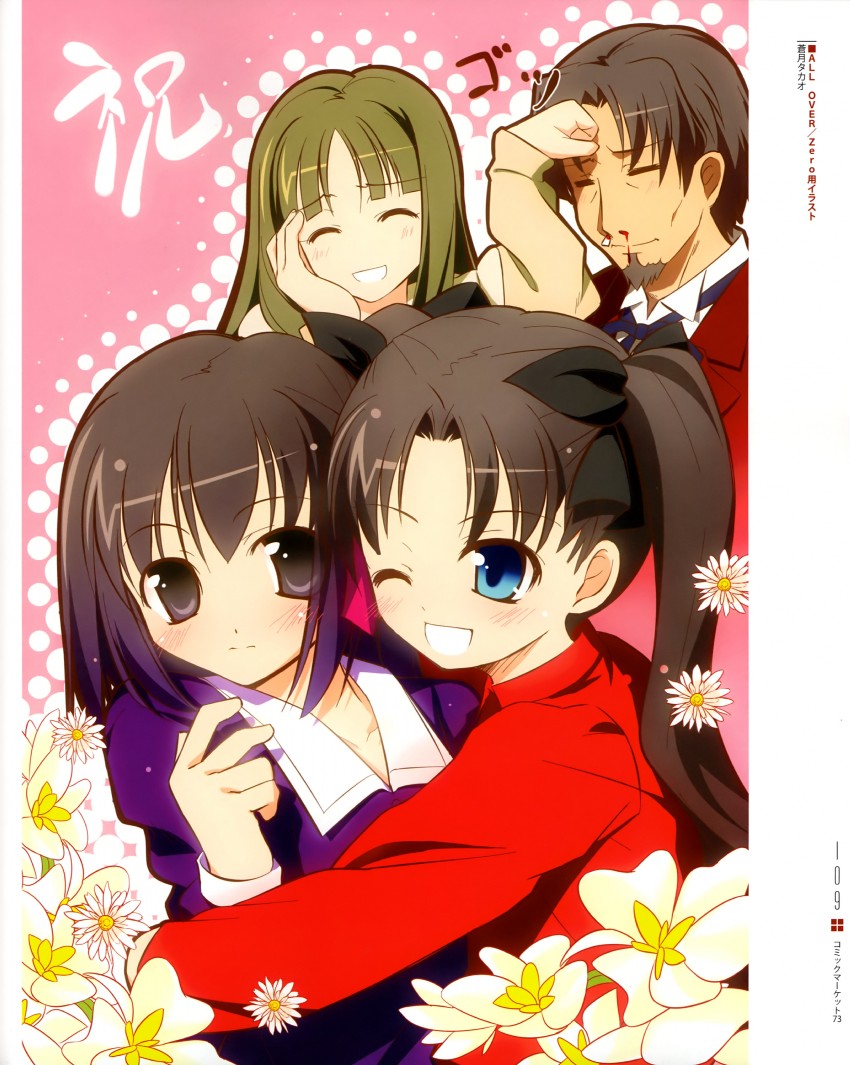 tohsaka rin, matou sakura, tohsaka tokiomi, tohsaka aoi, and tohsaka sakura (fate and 1 more) drawn by aotsuki_takao