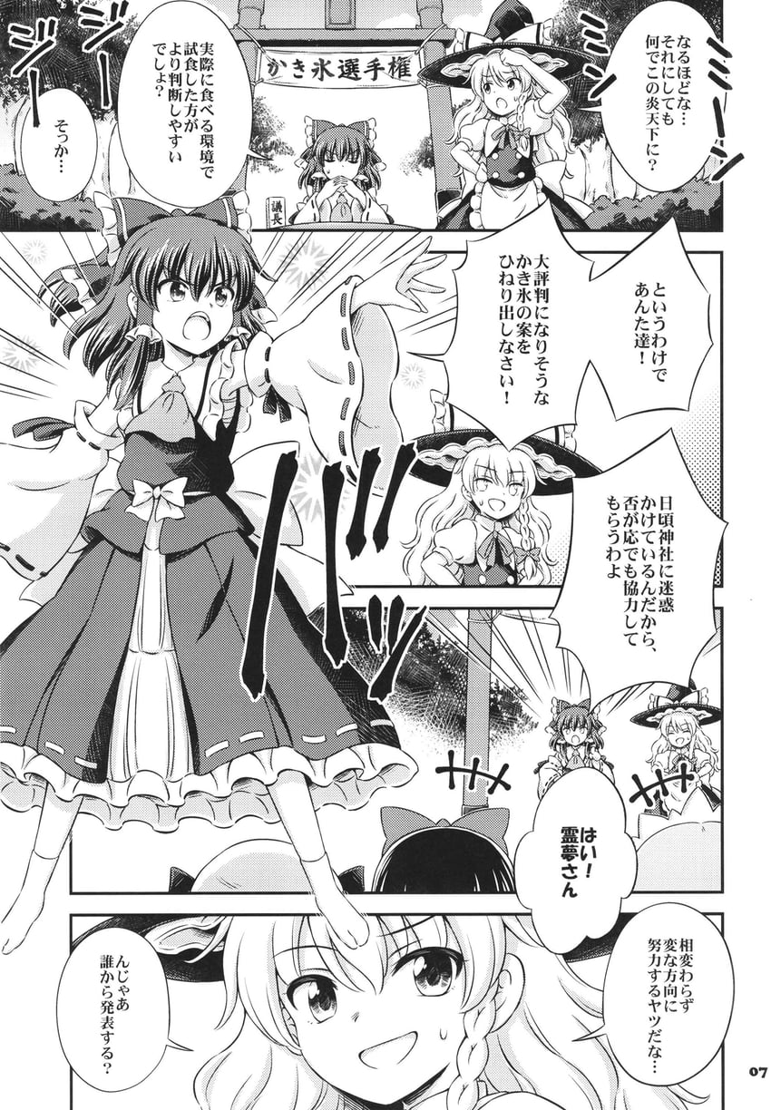 hakurei reimu, kirisame marisa, star sapphire, luna child, and sunny milk (touhou) drawn by hirasaka_makoto