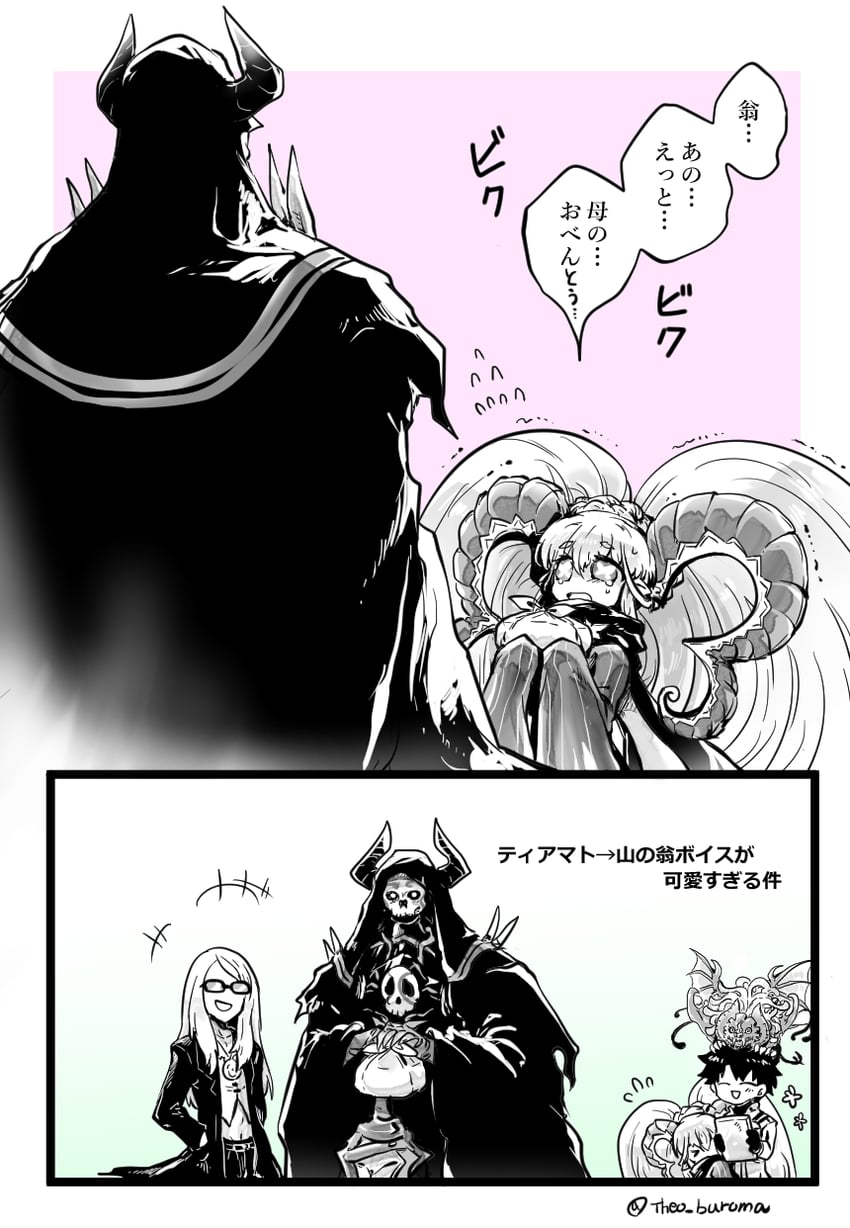 fujimaru ritsuka, king hassan, tezcatlipoca, tiamat, larva tiamat, and 1 more (fate and 1 more) drawn by senka-san