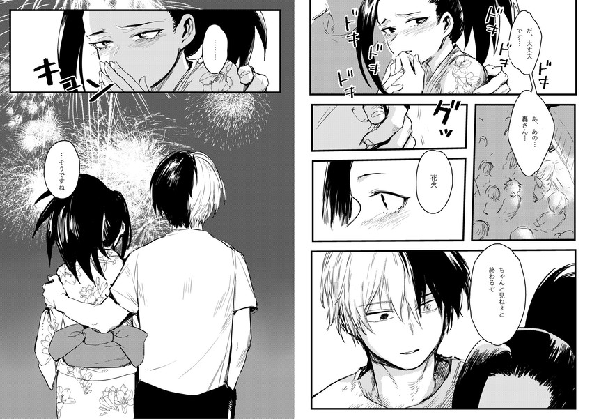 todoroki shoto and yaoyorozu momo (boku no hero academia) drawn by zhangmingxigege