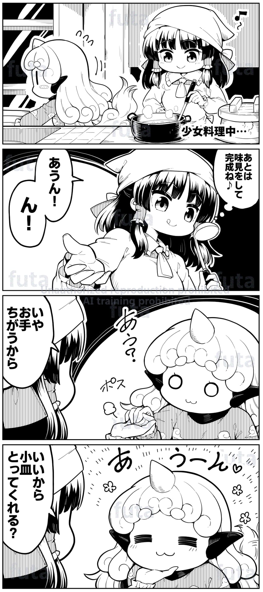hakurei reimu and komano aunn (touhou) drawn by futa_(nabezoko)