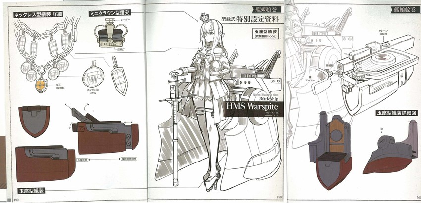 warspite (kantai collection) drawn by konishi_(koconatu)