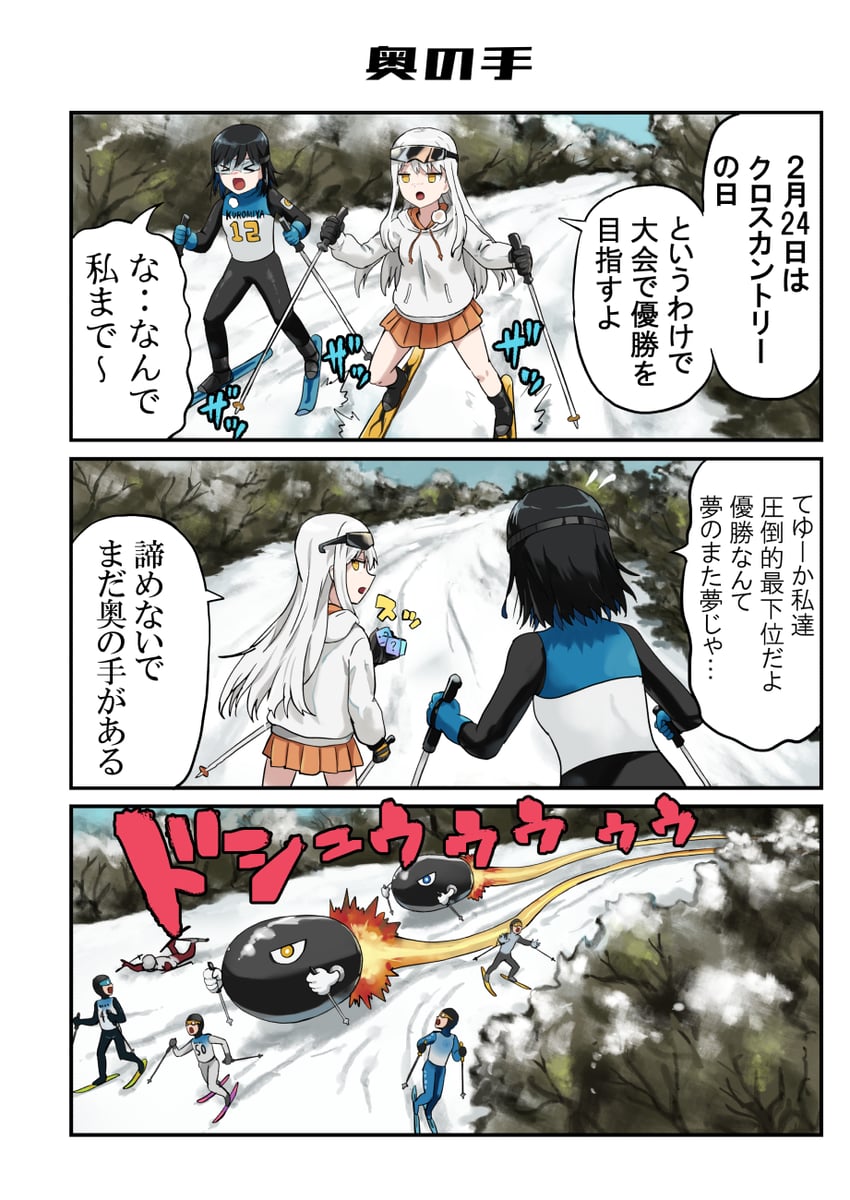 hinami, tsukino, and bullet bill (original and 1 more) drawn by pageratta
