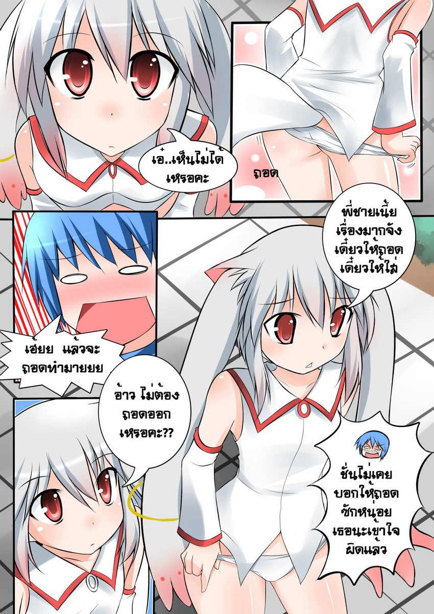 kyubey and kaito (vocaloid and 1 more) drawn by catstudioinc_(punepuni)