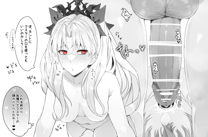 fujimaru ritsuka and ereshkigal (fate and 1 more) drawn by kassai_kassai