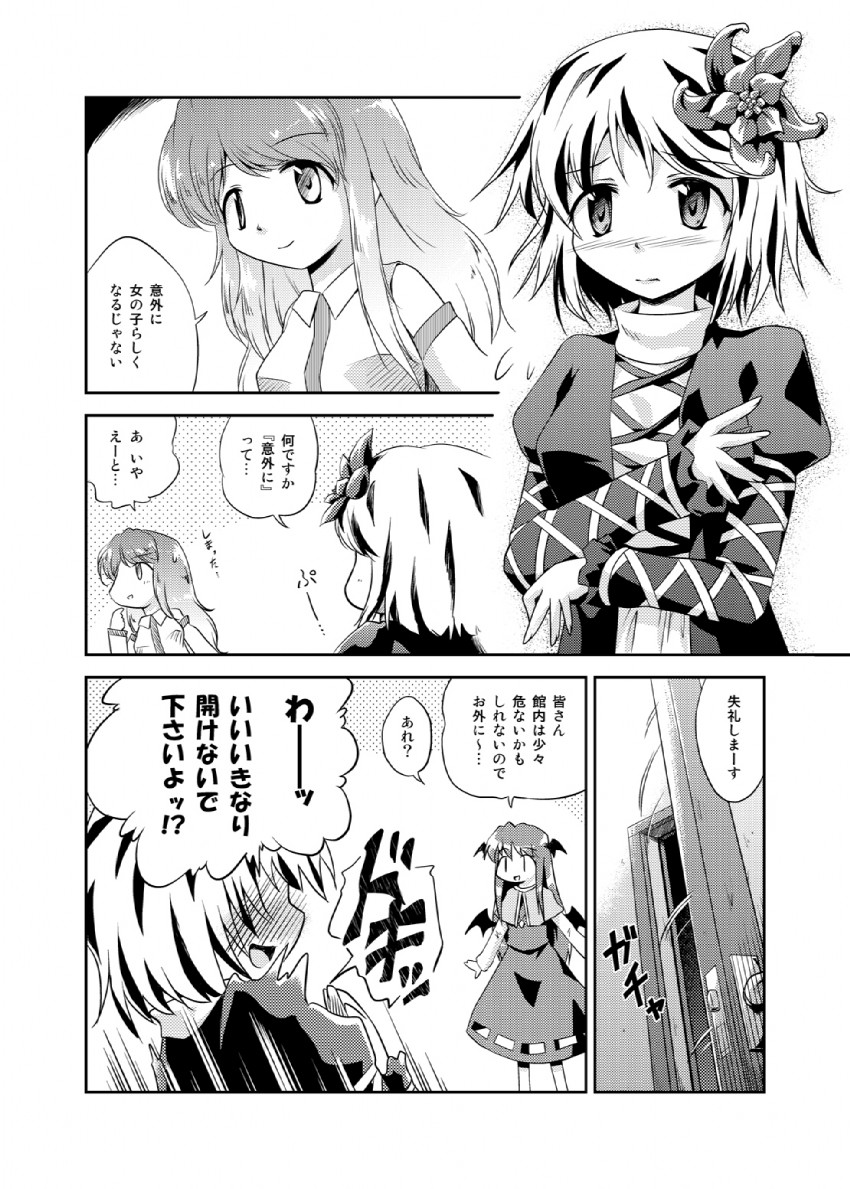 kochiya sanae, koakuma, nazrin, hijiri byakuren, and toramaru shou (touhou) drawn by futatsuki_hisame