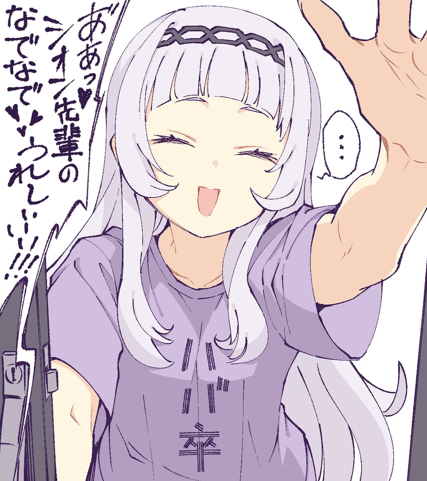 murasaki shion (hololive) drawn by tataki_tuna