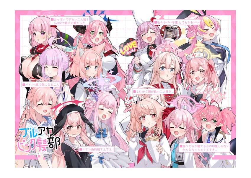 hoshino, mika, koharu, hanako, natsu, and 9 more (blue archive and 1 more) drawn by shiromoca