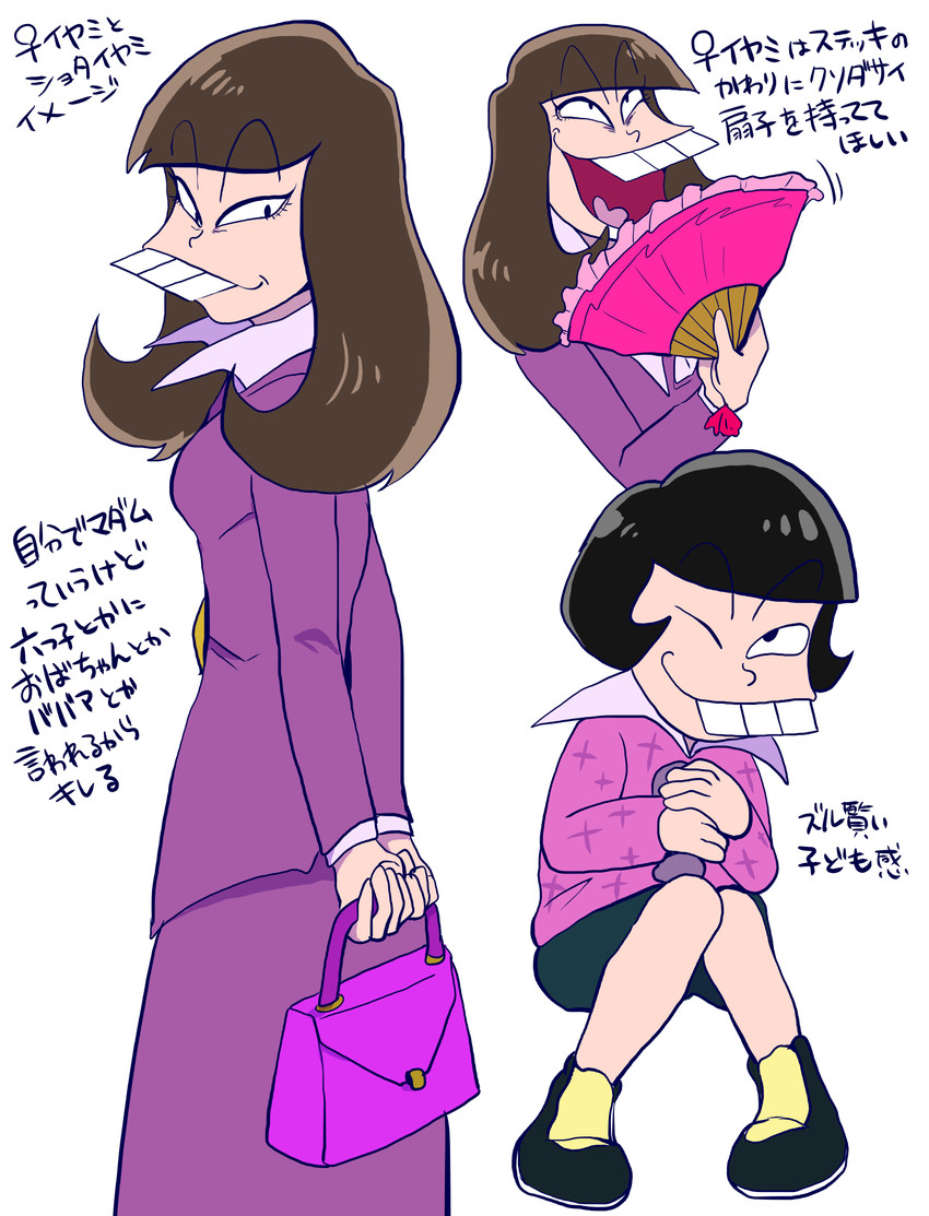 iyami (osomatsu and 2 more) drawn by netoro