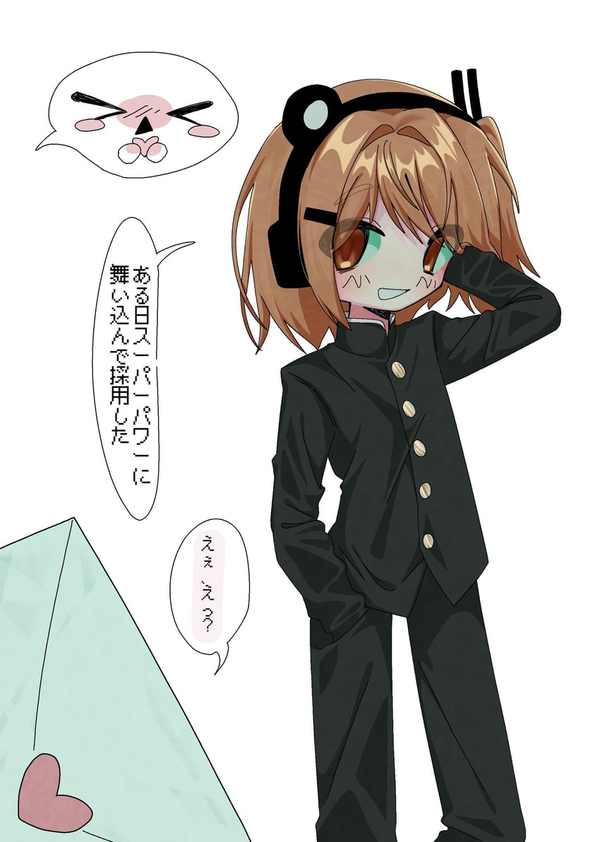 adachi rei (utau and 1 more) drawn by sn_(sn_utu00)
