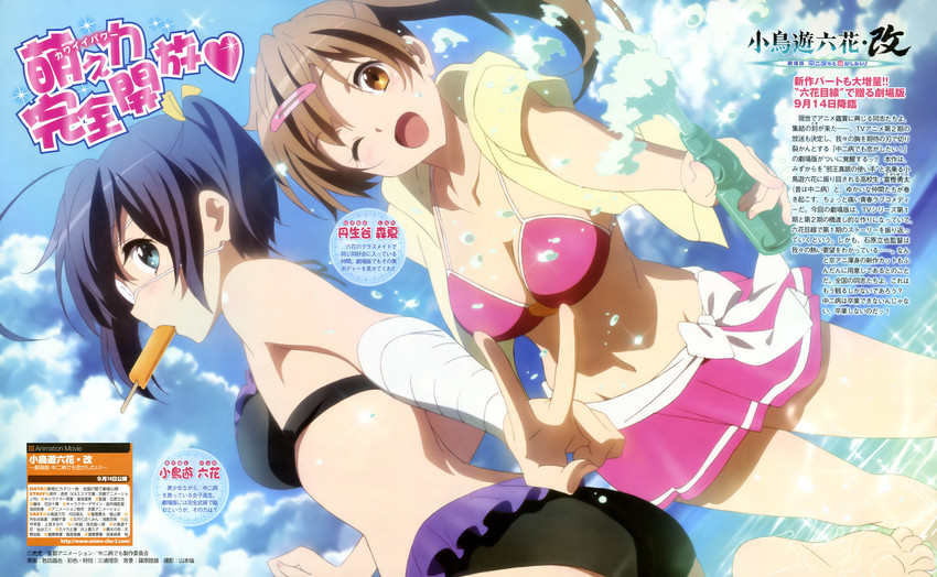 takanashi rikka and nibutani shinka (chuunibyou demo koi ga shitai! and 1 more) drawn by makita_masaya