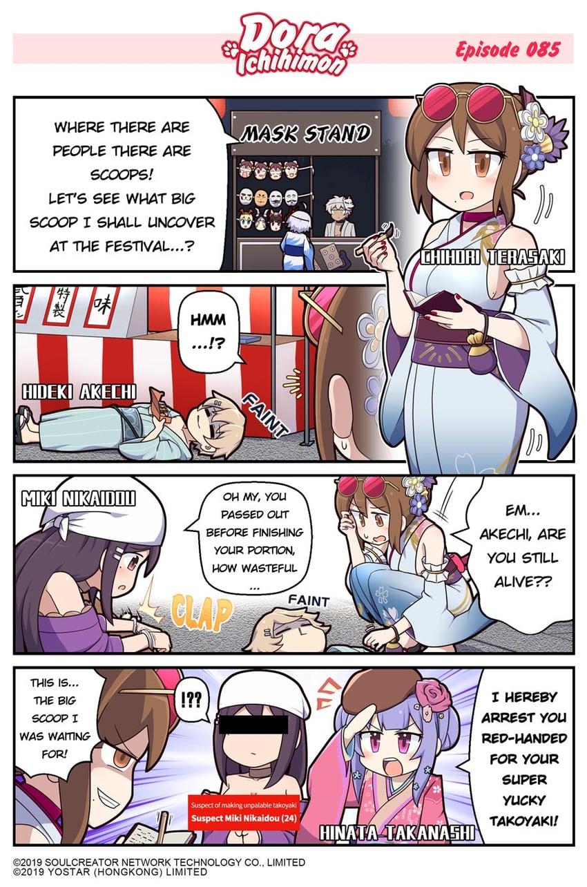 ichihime, kaguyahime, mikami chiori, kaavi, nikaidou miki, and 5 more (mahjong soul) drawn by epiphone_(flet06)